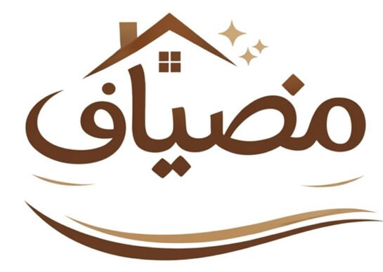 لوجو مضياف خلفية بيضاء.jpg