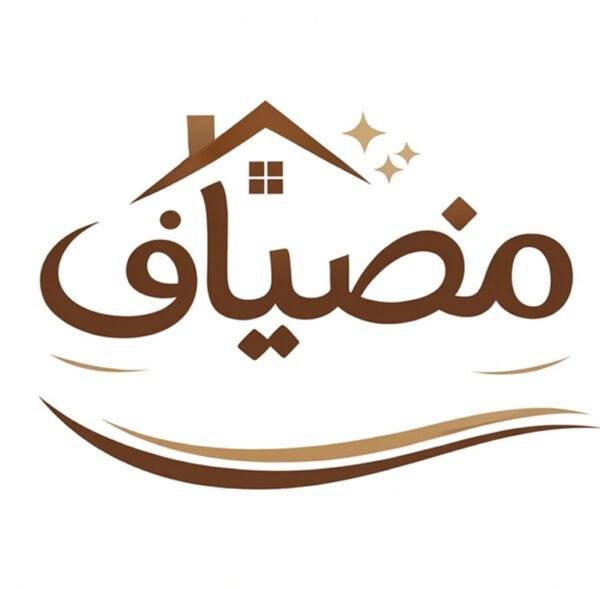 لوجو مضياف خلفية بيضاء.jpg