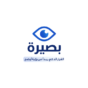 بصيرة لوجو-01