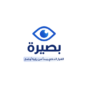 بصيرة لوجو-01